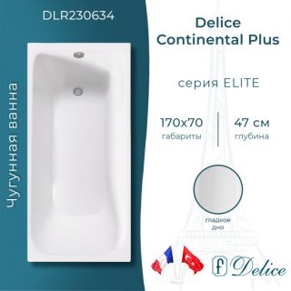 Ванна чугунная Delice Continental PLUS DLR230634 170х70 см